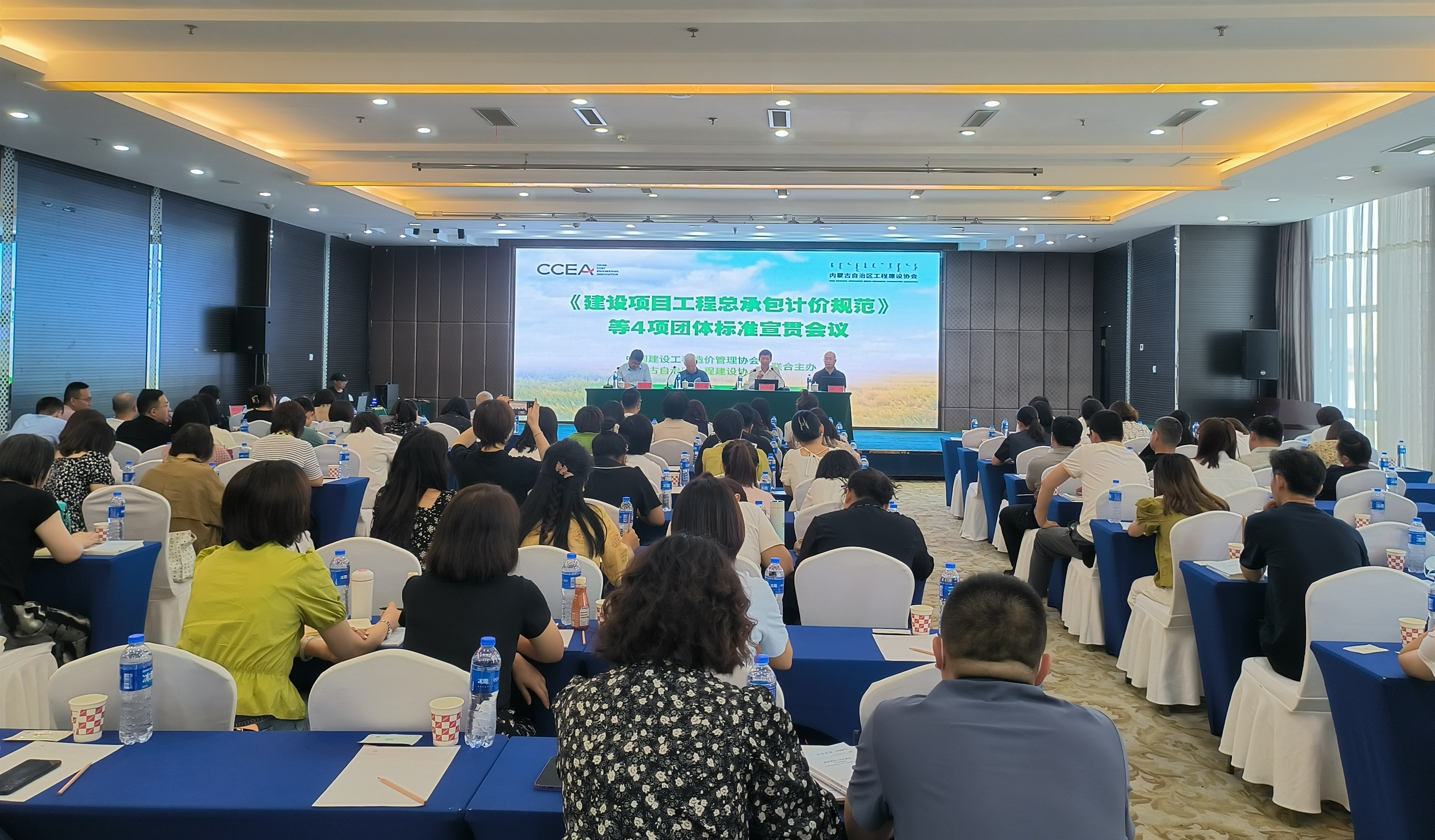 會議現(xiàn)場2_副本.jpg 會議現(xiàn)場2_副本.jpg